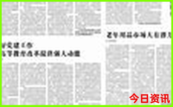 黑龙江地图旅游景点大全